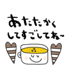 nenerinシンプル日常会話スタンプ039気遣い（個別スタンプ：35）