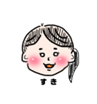 つぶらな瞳のえみちゃんとユカイな妹たち（個別スタンプ：2）