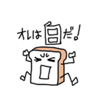 ウメー！いろいろウメー！ゆるスタンプ！（個別スタンプ：3）