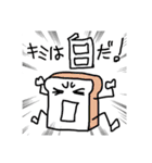 ウメー！いろいろウメー！ゆるスタンプ！（個別スタンプ：4）