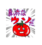 ウメー！いろいろウメー！ゆるスタンプ！（個別スタンプ：5）