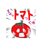 ウメー！いろいろウメー！ゆるスタンプ！（個別スタンプ：6）