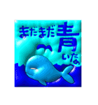 ウメー！いろいろウメー！ゆるスタンプ！（個別スタンプ：7）