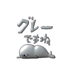 ウメー！いろいろウメー！ゆるスタンプ！（個別スタンプ：8）