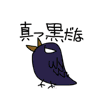 ウメー！いろいろウメー！ゆるスタンプ！（個別スタンプ：9）