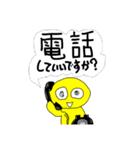 ウメー！いろいろウメー！ゆるスタンプ！（個別スタンプ：10）