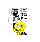 ウメー！いろいろウメー！ゆるスタンプ！（個別スタンプ：11）