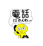 ウメー！いろいろウメー！ゆるスタンプ！（個別スタンプ：12）