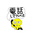 ウメー！いろいろウメー！ゆるスタンプ！（個別スタンプ：13）