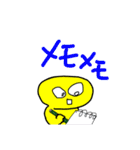 ウメー！いろいろウメー！ゆるスタンプ！（個別スタンプ：14）