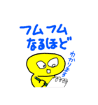 ウメー！いろいろウメー！ゆるスタンプ！（個別スタンプ：15）