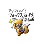 ウメー！いろいろウメー！ゆるスタンプ！（個別スタンプ：17）