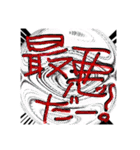 ウメー！いろいろウメー！ゆるスタンプ！（個別スタンプ：18）