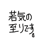 ウメー！いろいろウメー！ゆるスタンプ！（個別スタンプ：19）