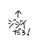 ウメー！いろいろウメー！ゆるスタンプ！（個別スタンプ：20）