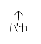 ウメー！いろいろウメー！ゆるスタンプ！（個別スタンプ：23）