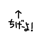 ウメー！いろいろウメー！ゆるスタンプ！（個別スタンプ：25）