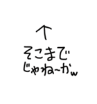 ウメー！いろいろウメー！ゆるスタンプ！（個別スタンプ：26）