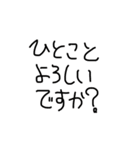 ウメー！いろいろウメー！ゆるスタンプ！（個別スタンプ：27）