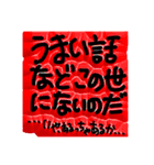 ウメー！いろいろウメー！ゆるスタンプ！（個別スタンプ：29）