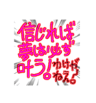ウメー！いろいろウメー！ゆるスタンプ！（個別スタンプ：30）