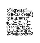 ウメー！いろいろウメー！ゆるスタンプ！（個別スタンプ：31）