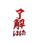 ウメー！いろいろウメー！ゆるスタンプ！（個別スタンプ：32）