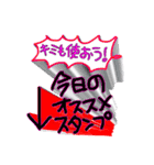 ウメー！いろいろウメー！ゆるスタンプ！（個別スタンプ：34）