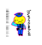 ウメー！いろいろウメー！ゆるスタンプ！（個別スタンプ：36）