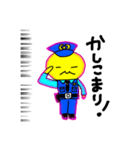 ウメー！いろいろウメー！ゆるスタンプ！（個別スタンプ：38）