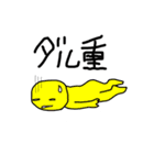 ウメー！いろいろウメー！ゆるスタンプ！（個別スタンプ：39）