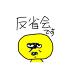 ウメー！いろいろウメー！ゆるスタンプ！（個別スタンプ：40）