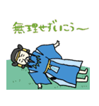 ゆるっと神々の日常（癒し編）★pocaママ（個別スタンプ：11）