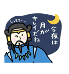 ゆるっと神々の日常（癒し編）★pocaママ（個別スタンプ：12）