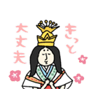 ゆるっと神々の日常（癒し編）★pocaママ（個別スタンプ：13）