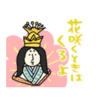 ゆるっと神々の日常（癒し編）★pocaママ（個別スタンプ：14）