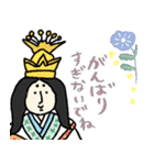 ゆるっと神々の日常（癒し編）★pocaママ（個別スタンプ：16）