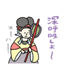 ゆるっと神々の日常（癒し編）★pocaママ（個別スタンプ：17）