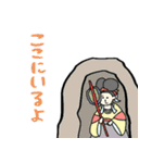 ゆるっと神々の日常（癒し編）★pocaママ（個別スタンプ：19）