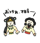 ゆるっと神々の日常（癒し編）★pocaママ（個別スタンプ：25）