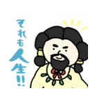 ゆるっと神々の日常（癒し編）★pocaママ（個別スタンプ：27）