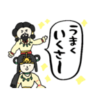 ゆるっと神々の日常（癒し編）★pocaママ（個別スタンプ：28）