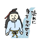 ゆるっと神々の日常（癒し編）★pocaママ（個別スタンプ：29）