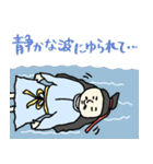 ゆるっと神々の日常（癒し編）★pocaママ（個別スタンプ：32）