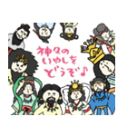 ゆるっと神々の日常（癒し編）★pocaママ（個別スタンプ：40）