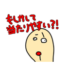 トレカスタンプ6（個別スタンプ：4）