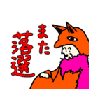 トレカスタンプ6（個別スタンプ：5）