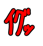 トレカスタンプ6（個別スタンプ：13）