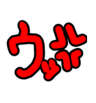 トレカスタンプ6（個別スタンプ：14）