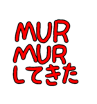 トレカスタンプ6（個別スタンプ：16）